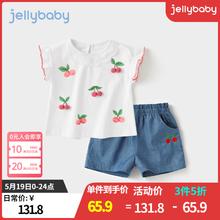jellybaby 杰里贝比 公主花边圆领立体樱桃中大童装 米白色64.23元（需买3件，需用券）