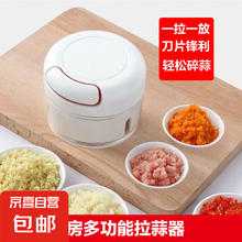 京喜 多功能手动迷你绞蒜器 白色 家用捣蒜器姜蒜辣椒搅碎机