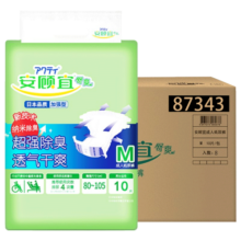 安顾宜（ACTY）【新包装】纳米净味消臭加强型 夜用 成人纸尿裤 老年人尿不湿 【搭扣式】夜用长效4回吸收M40片300元