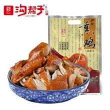 中华老字号 沟帮子 熏鸡 600g*2袋39.9元包邮