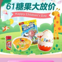 羊毛福利：京东 六一糖果大放价 每日抽奖可赢随机优惠券/PLUS实物卡等每日抽奖可赢随机优惠券/PLUS实物卡等