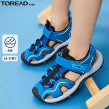 TOREAD kids 探路者 夏款男女童包头凉鞋￥89.00