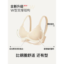 Ubras 虞书欣同款钻石纱夹心软支撑花瓣杯文胸内衣女胸罩 背心-燕麦奶 S 钻石纱-背心-燕麦奶63元