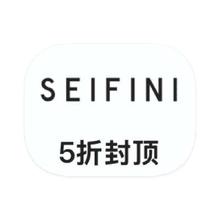 促销活动：唯品会 诗凡黎SEIFINI 打5折打5折