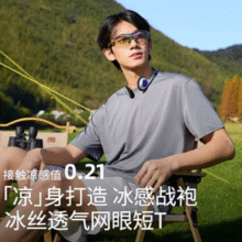 班尼路 短袖t恤 纯色基础款宽松￥24.23
