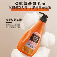 滋源 多效柔顺洗头水600g14.64元（需买3件，需用券）