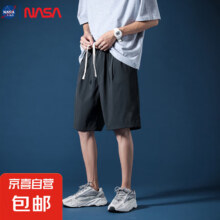 再降价：NASA 冰丝速干运动休闲五分裤3.5元包邮