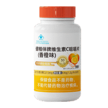 三九医药 999健相伴牌维生素C咀嚼片香橙味成人 男女士补充vc 1.2g*30粒1元（京东试用）