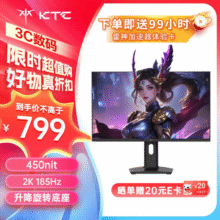 KTC27英寸2K185Hz高清高刷1ms快响Fast IPS快速液晶显示屏 低蓝光外接笔记本电竞电脑显示器H27T22S-3799元