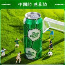 赠福禧500ml*4罐！Tsingtao 青岛啤酒 经典10度 足球罐500mL*12听*2件￥83.50 比上一次爆料上涨 ￥42