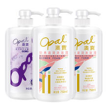 Opal 澳寶 澳宝 经典滋润沐浴露 2.25L（3瓶家庭装）20.53元（需买2件，需用券）