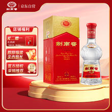 限移动端、京东百亿补贴：剑南春 水晶剑 52%vol 浓香型白酒 1000ml 单瓶装券后727.45元