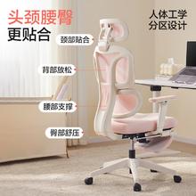 网易严选 papi酱小蛮腰S9LADY 香草米 升降扶手 无搁脚券后513.23元