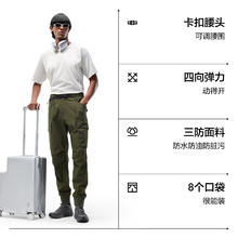 蕉内 氧气502 Proof男士工装三防束脚裤159.5元