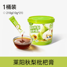 100%纯梨枇杷！不二宝贝 莱阳秋梨枇杷膏210g（10g*21条）￥19.90 6.0折