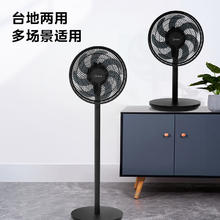 美的 SAF30AB 落地扇 静谧黑券后99.65元