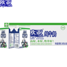 1.74元/盒！Europe-Asia 欧亚 高原全脂纯牛奶 200g*20盒￥34.90 5.0折 比上一次爆料降低 ￥3