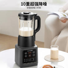 九阳 破壁机家用1.2升破壁机P203券后112.34元
