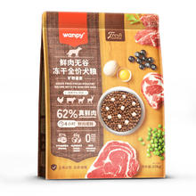 顽皮 鲜选狗粮62%鲜肉无谷冻干全价狗粮 旷野盛宴 10kg280.96元