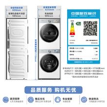 小天鹅 10KG纯平全嵌洗烘套装 TG10VE40W+TH10VE40W券后7099.2元