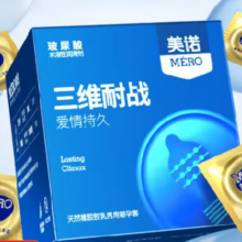 美诺 001超薄避孕套水润玻尿酸安全套三维耐战1盒（共10只）1.9元