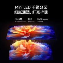 限地区：小米 Xiaomi S Pro系列 液晶电视75英寸3383.21元