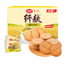 思朗 纤麸 木糖醇消化饼干1.02kg券后15.63元