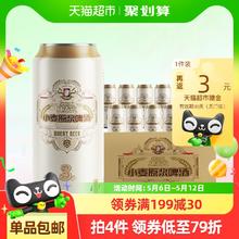 天湖啤酒 施泰克10度 500ml×12罐 小麦原浆啤酒券后29.32元