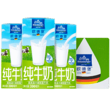 欧德堡（Oldenburger）德国进口牛奶 脱脂纯牛奶200ml*24盒 高钙奶  学生奶 营养早餐 脱脂牛奶200ml*24盒【单箱装】46.99元（需领券）
