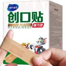 海氏海诺 创可贴 医用弹力防磨脚透气创口贴 100片/盒（凑单 1元2元5元商品）9.4元 (券后省0.95,月销1w+)