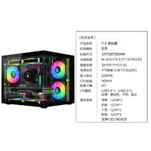 九尾狐 T13 海景房电脑机箱 黑色券后53.9元