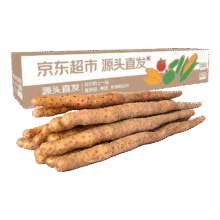京东百亿补贴，PLUS会员:京鲜生 河南焦作温县 垆土铁棍山药 净重5斤 单根40cm+18.27元