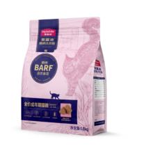 麦富迪 barf猫粮生骨肉主食冻干双拼鲜肉猫粮1.8kg60元（需买2件，需用券）
