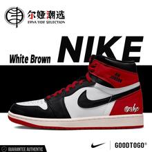 NIKE 耐克 Air Jordan 1 High 黑脚趾 高帮复古篮球鞋 红色 DZ5485-106642元（多人团）