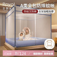 皇朝家私 防摔蚊帐 A类母婴抑菌T型三开门支架蚊帐双人家用 渐变蓝1.8×2米124元