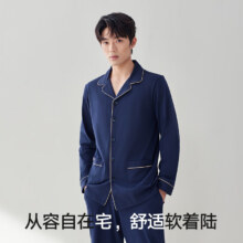 再降价、京东百亿补贴、会员：海澜之家 男士100%纯棉家居服睡衣、需凑单50.31元+凑49.65元