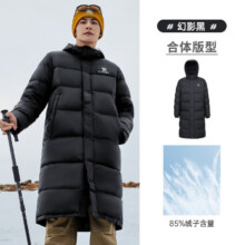 20点：骆驼（CAMEL）长款防极寒羽绒服男女同款  买3免1  多色可选1678元（合559.33元/件）