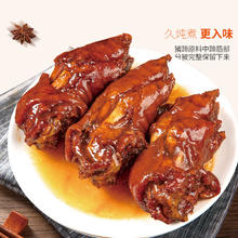 大红门 香卤猪蹄 340g-400g/袋（买一送一，实付34.9元）