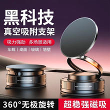 季烁 2025新款magsafe磁吸车载手机支架券后22.9元