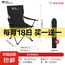 清系户外折叠椅露营椅两用调节21.5元
