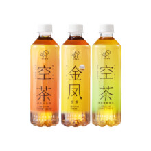【下拉详情领补贴】喜茶空茶0糖饮料0卡0脂茶饮料3口味*12/15瓶34.93元（需领券）