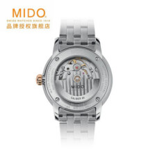 美度（MIDO）瑞士手表贝伦赛丽印记商务休闲自动机械钢带男表情人节礼物送男友7650元