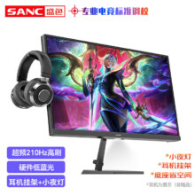 SANC 24.5英寸180hz Fast IPS快速液晶显示器1ms 广色域130%sRGB 低蓝光电竞游戏液晶屏幕N50Pro5 N50Pro5增强版 原生200Hz电竞屏466.65元
