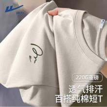 回力 220G重磅！男女同款100%纯棉短袖t恤券后22.9元