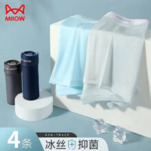 猫人   男士轻薄冰丝凉感平角内裤  4条装24.9元（晒单另返1元，低至5.97元/条）