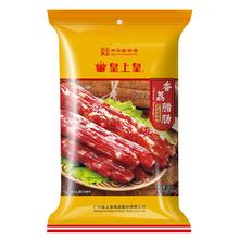 皇上皇 广式煲仔饭真空包装腊肠 香荔腊肠250g*465.46元