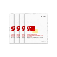 敷尔佳【成毅同款】烟酰胺美白淡斑修护面膜4盒 保湿肤色提亮 礼物235元（需领券）