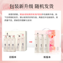 阿道夫精油5感洗护沐套装 洗发水护发素沐浴露420ml*3 团购送礼礼盒装109元 (月销1w+)