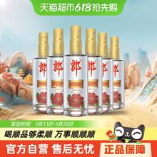 郎酒 顺品480 光瓶 45%vol 浓香型480ml*6瓶整箱券后185.57元