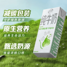 伊利 无菌砖全脂纯牛奶环保装 200ml*24盒￥30.04 比上一次爆料上涨 ￥0.64